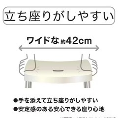 【美品】ニトリ アルミ脚ワイド抗菌風呂イス 高さ45cm（ホワイト）の画像