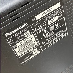 ゲーム用などに！26インチテレビの画像