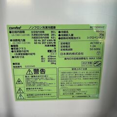 Comfee'　RCT90WH/E　冷凍冷蔵庫　2ドア　90L　2021年製の画像
