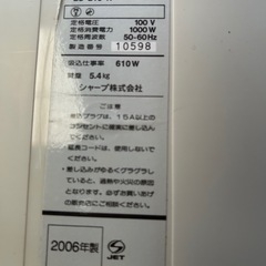 シンプル掃除機 EC-BT5の画像