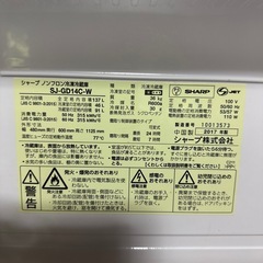 冷蔵庫　洗濯機セットの画像