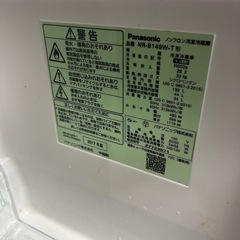 商談中 Panasonic冷蔵庫の画像