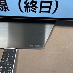 【2023年製】美品 LG エルジー 4K 有機ELテレビ OLED55B2PJA 55V型 リモコン付き 家電 中古の画像