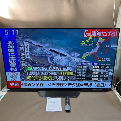 LG 42型テレビ　※引き取り限定 LG 42型テレビ ※引き取り限定 17.23.24のお引き取り限定