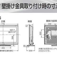 液晶テレビ　AQUOS LC-32E6 [32インチ]  　中古 の画像