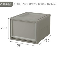 収納力抜群◎アイリスオーヤマ 収納ケース 深型Lサイズ 5個セットの画像