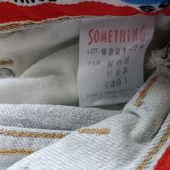 (古着)SOMETHING EDWIN ヴィンテージジーンズの画像