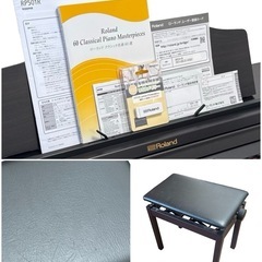 ◯動作品 ローランド 電子ピアノ デジタルピアノ 88鍵盤 Bluetooth PHA-4鍵盤 高精細センサー Roland RP501R 中古品■ジモティ姫路の画像