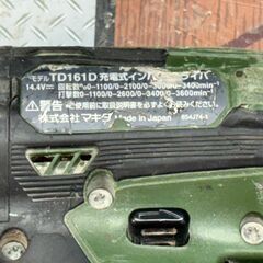 【中古】マキタ Makita TD161DZ 充電式インパクトドライバ 本体のみ【ハンズクラフト佐賀】の画像