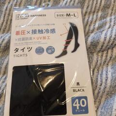 [新品未使用]接触冷感　靴下・タイツセットの画像