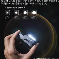 WUBEN E7 ライト 1800ルーメンの画像