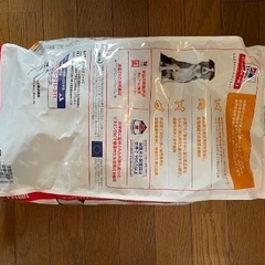 2袋わんこご飯　シニア　未開封の画像