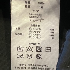 帽子
の画像
