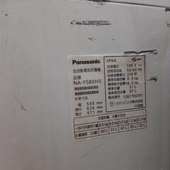 洗濯機 8kgの画像