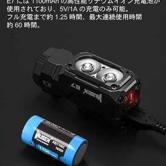 WUBEN E7 ライト 1800ルーメンの画像