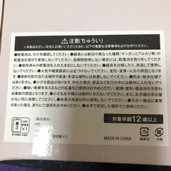 MICKEY 時計の画像