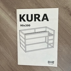 IKEA・2wayベッド8/4まで¥10000の画像