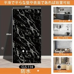 大理石調リメイクシート　ピアノブラック　40枚セットの画像