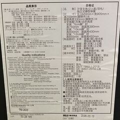 無印良品 ソファ 2シーター フェザー ポケットコイル 幅160 カバーリング リビング インテリア ベージュ系 中古家具 店頭引取歓迎 R9873の画像