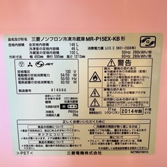 三菱冷蔵庫　MR-P15EX-KB　　　の画像