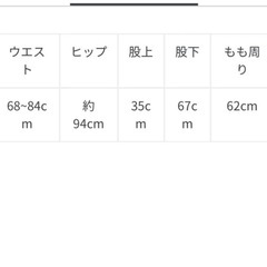 URBAN RESEARCH DOORSリネンレーヨンフラワーパンツ　サイズMの画像