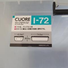 クリアケースの画像