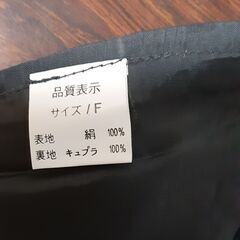 巻きスカート　T-133の画像