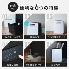 DL-T2502 ハイブリッド式排熱レス スポットエアクーラー スポットクーラーの画像
