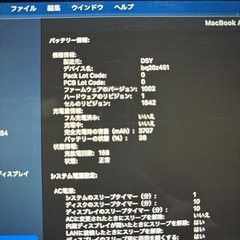 ノートパソコンの画像