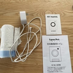 全自動猫用トイレの画像