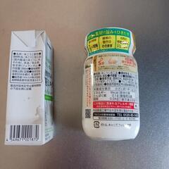 マルコメ　生塩糀(しおこうじ)パウダー+(おまけ)米糀ミルクの画像