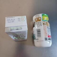 マルコメ　生塩糀(しおこうじ)パウダー+(おまけ)米糀ミルクの画像