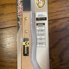 新品未使用　丸音 本職用 廻挽のこぎりの画像