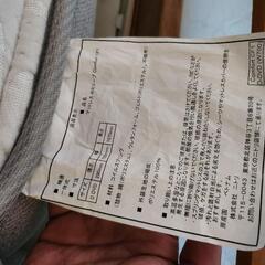 【美品】ニトリ Nスリープ コンフォートCF1（幅70cm）マットレスの画像
