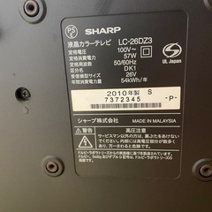 液晶テレビ　SHARPの画像