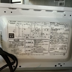 早い物勝ち🏆✨Haier 2015年製 JM-17E 白 電子レンジの画像
