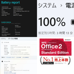 【訳あり】【ネット決済・配送可】Dynabook B55/J ノートPC i5 8世代 16GB SSD M.2 256GB 15.6 384の画像