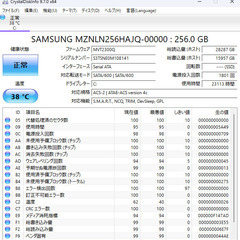 【訳あり】【ネット決済・配送可】Dynabook B55/J ノートPC i5 8世代 16GB SSD M.2 256GB 15.6 384の画像