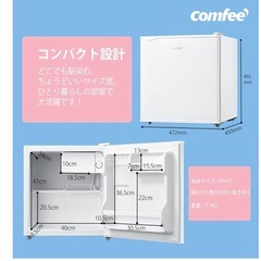 1ドア　冷蔵庫　2025年製の画像