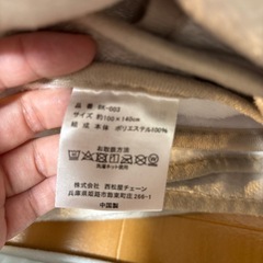 ブランケットの画像