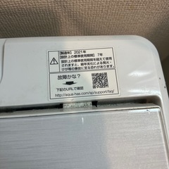 冷蔵庫と一緒に引き取ってくれる方優先の画像