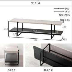 テレビボード　テレビ台の画像
