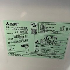 2507-796 三菱 ノンフロン冷凍冷蔵庫 MR-P15G-W1 2022年製 全定格内容積146L 動作確認済み キズ 汚れありの画像