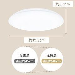 【女性♀限定】アイリスオーヤマ LEDシーリングライト 6畳 CEA-2306D 調光 2024年製【美品】の画像