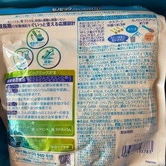 セノビックまとめ売りの画像