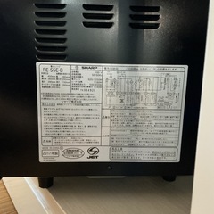状態良いです😊👍　SHARP 2017年製 RE-S5E-B 黒 電子レンジ オーブン機能付きの画像