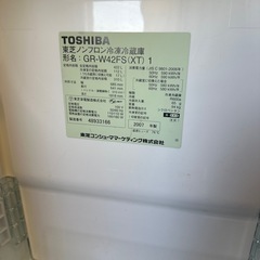 冷蔵庫の画像
