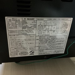 新生活始める方🌸✨　SHARP 2018年製 RE-S50A-B 黒 電子レンジ  オーブン機能付きの画像