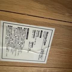 【直接受取限定】ダイニングテーブルセット　の画像