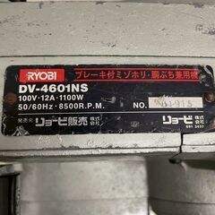 【RYOBI】リョービ ブレーキ付 ミゾホリ 胴ブチ兼用機 DV-4601NS 動作確認済 京セラ 100V 電動工具 大工道具 DIY 木工作 Y1960の画像